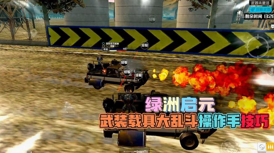 和平精英辅助【先行者直装V1.5】车辆透视 触摸自瞄 透视绘制 掩体漏击 人物美化