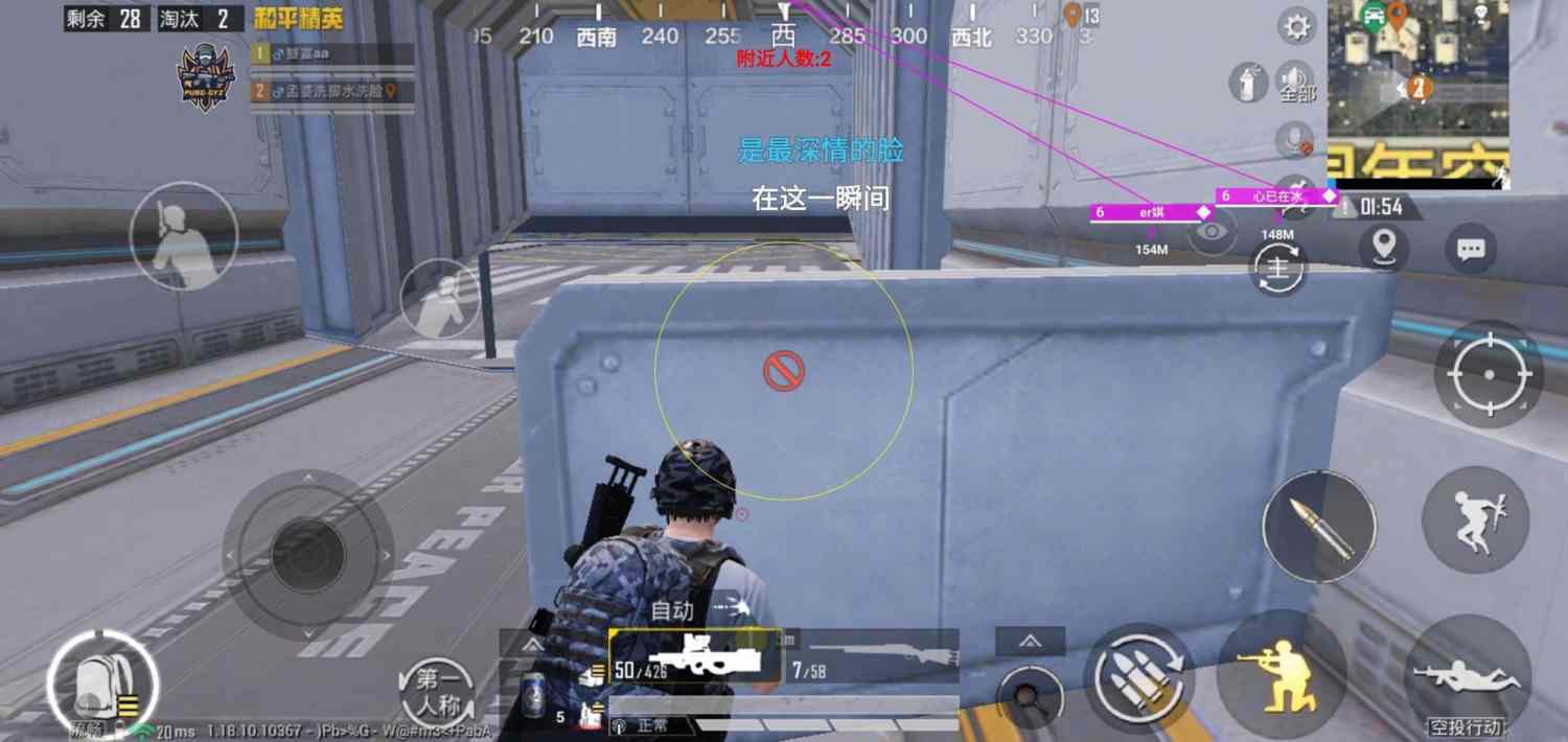 和平精英辅助【保时捷直装V6.5稳定版】无后防抖 全屏自瞄 范围伤害 子弹追踪 空投透视