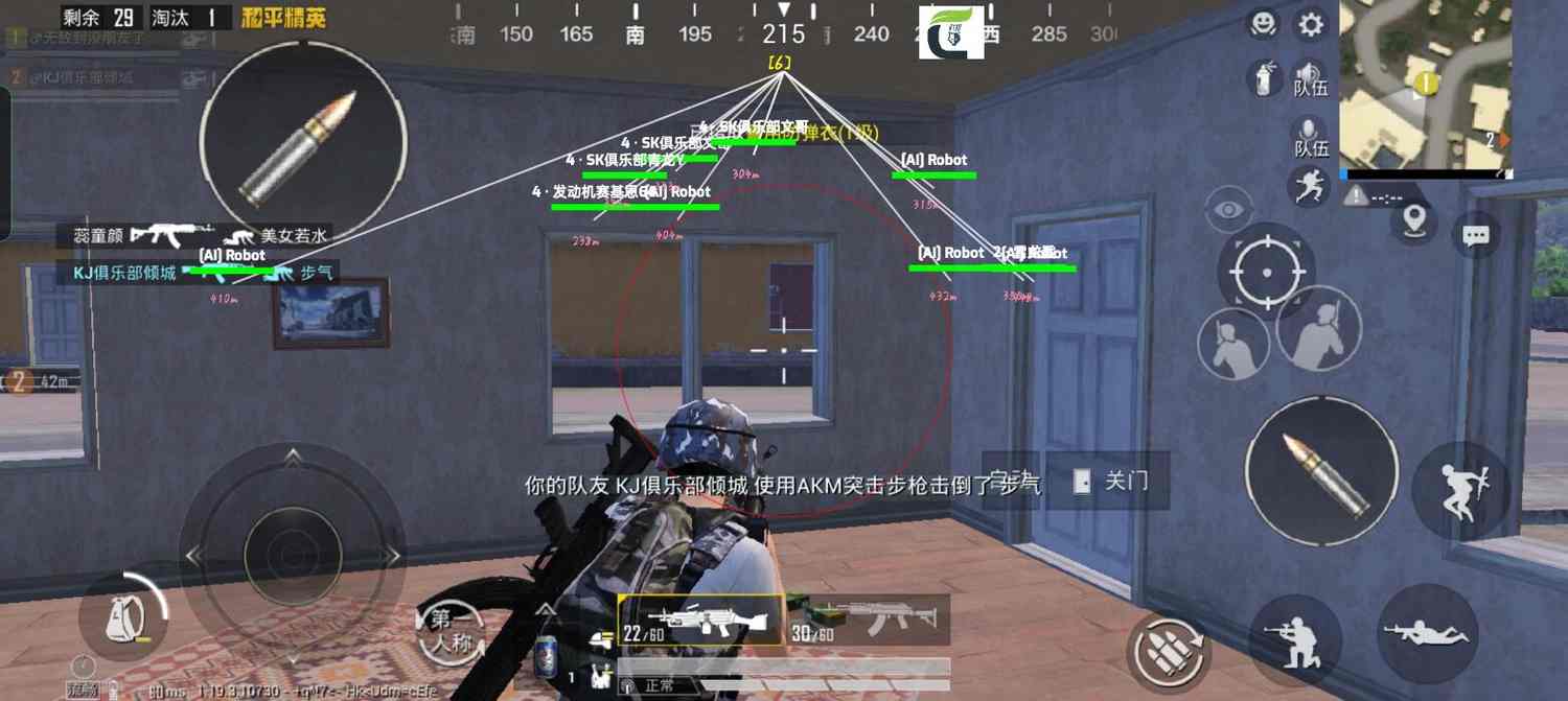 和平精英辅助【保时捷直装V6.5稳定版】无后防抖 全屏自瞄 范围伤害 子弹追踪 空投透视