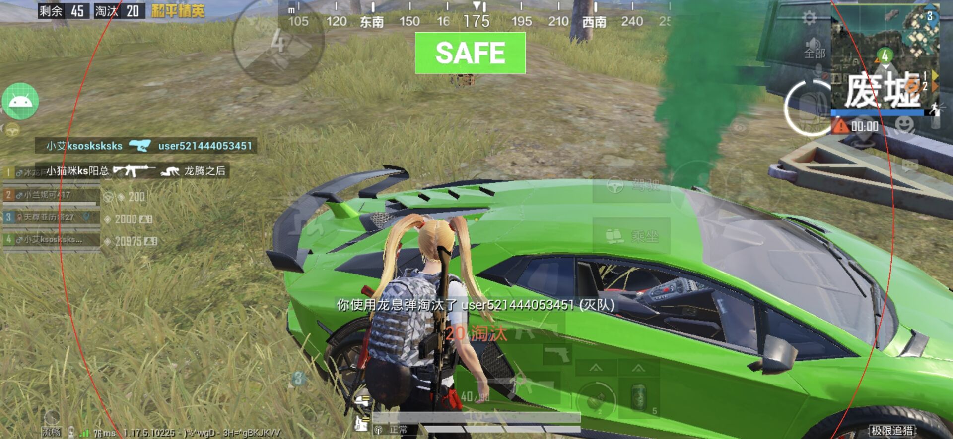 和平【涂山红红】辅助轻便直装工具,重现丝滑畅快体验