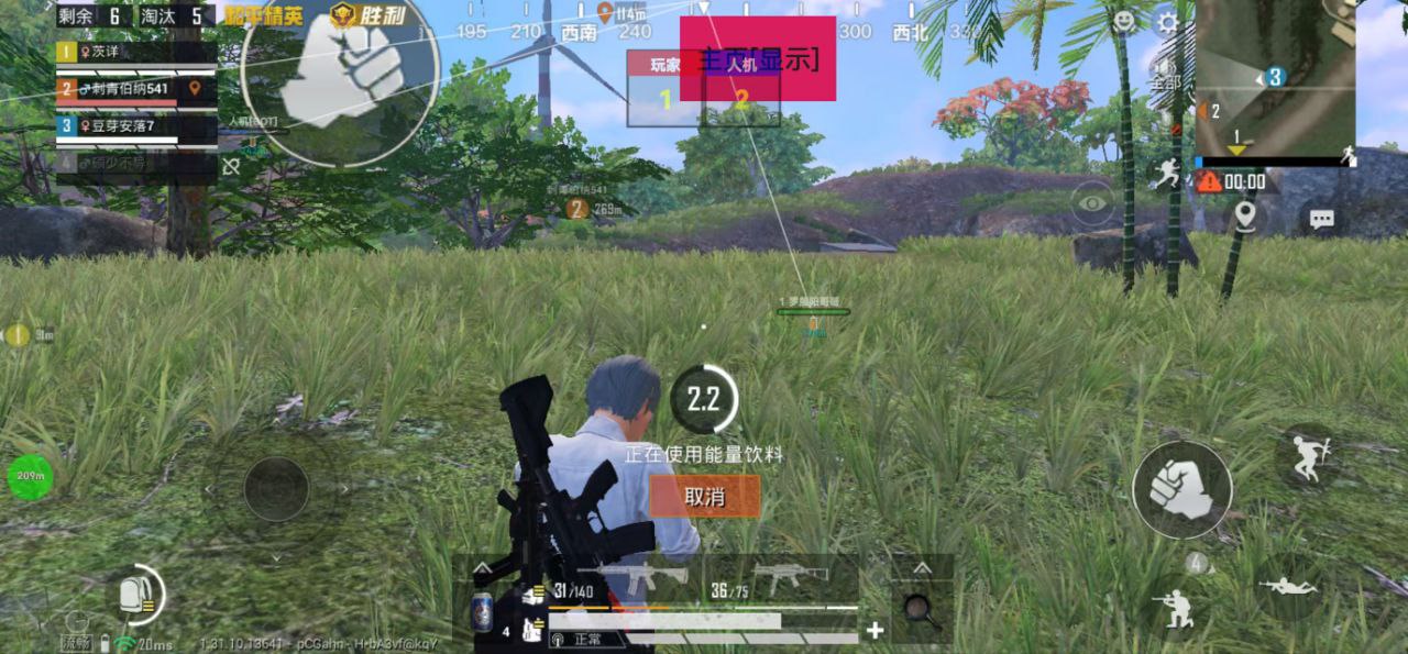 和平精英IOS免越狱辅助【九世】巨魔安装 独家UI 透视自瞄绘制