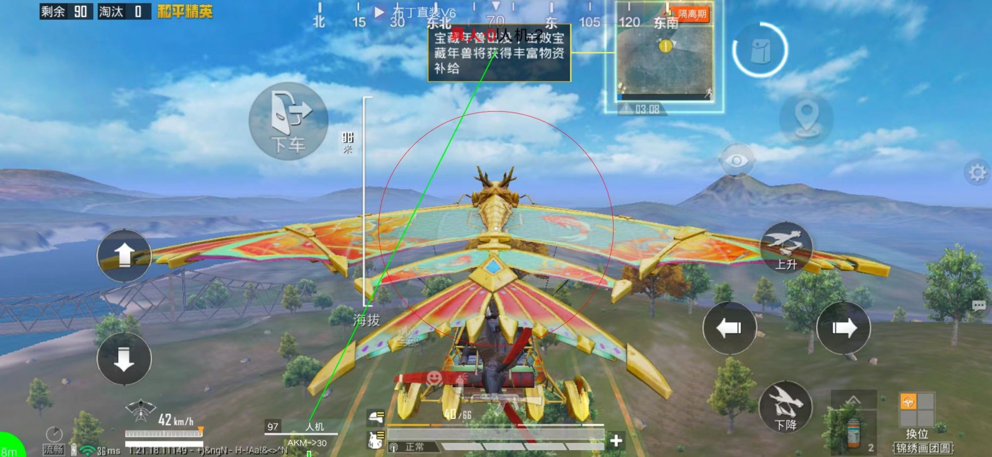 和平精英【灵凡内核工作室】辅助