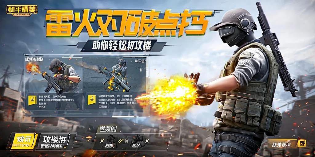 和平精英辅助【ACE闪电容器直装】人物透视 射线方框 锁死自瞄 子弹追踪 物资显示 雷达预警 人物绘制 手持武器