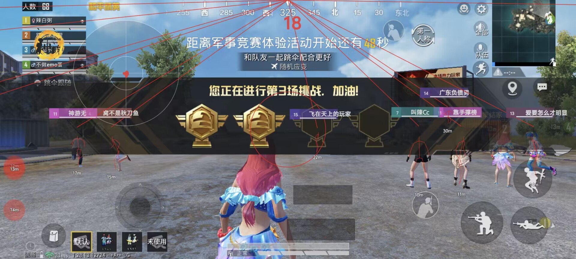 和平精英【EAD内部】辅助