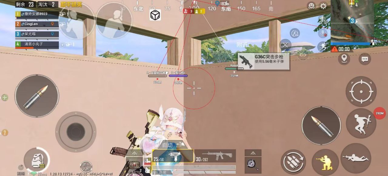 开和平精英辅助如何不封号?