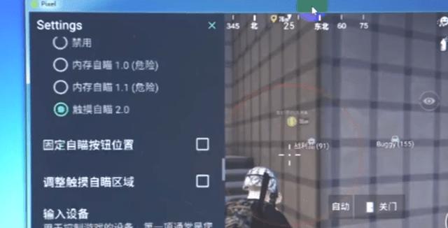 维持游戏健康:和平精英开发团队如何与社区合