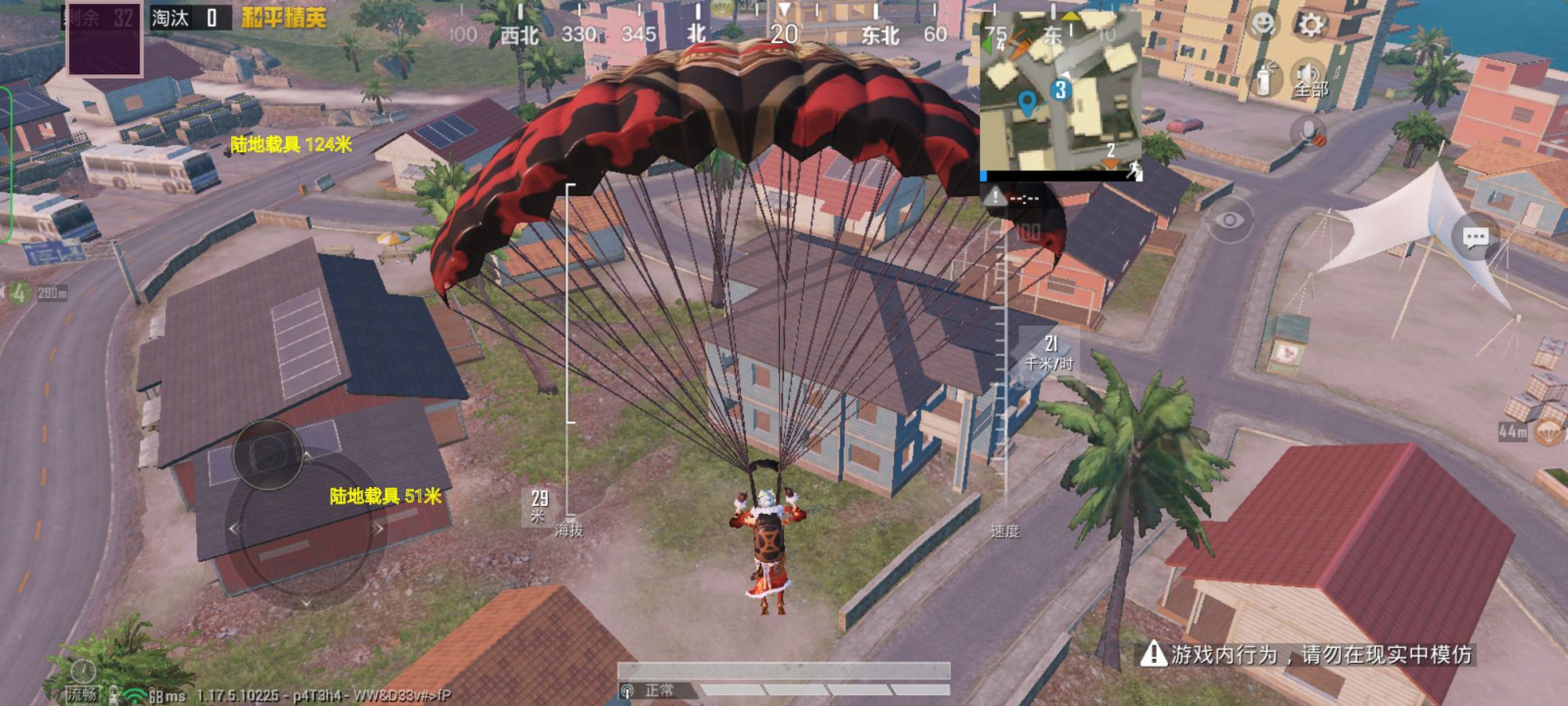 和平精英辅助【云神直装V1.0】枪械无后 人物加速 子弹追踪 人物飞天 秒换子弹