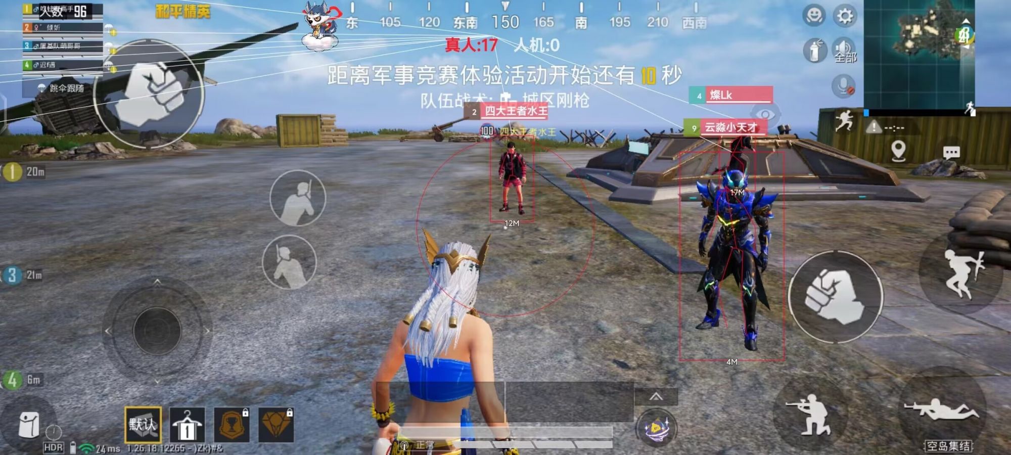 如何评估和平精英辅助工具的效果？