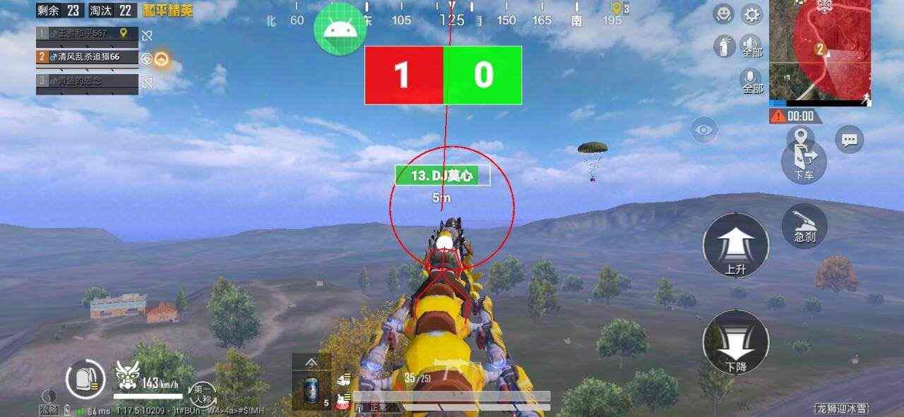 使用和平精英辅助封号吗?