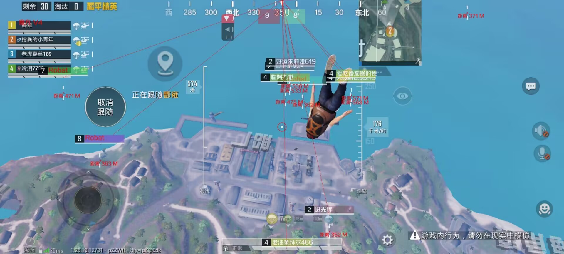 和平精英【灵凡内核工作室】辅助