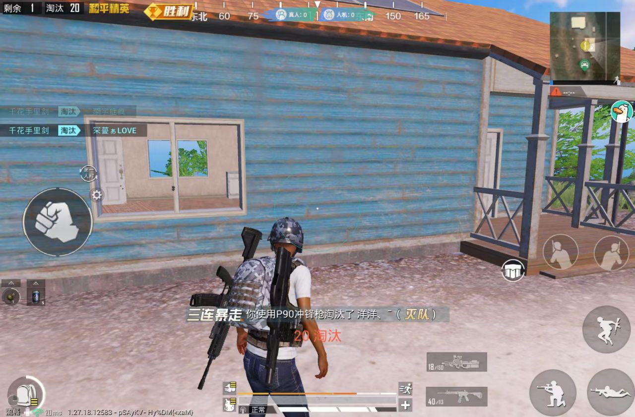 和平精英《牛魔王》直装辅助支持最新版本游戏使用