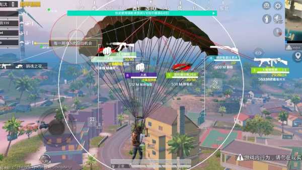 和平精英辅助【恶魔之眼】