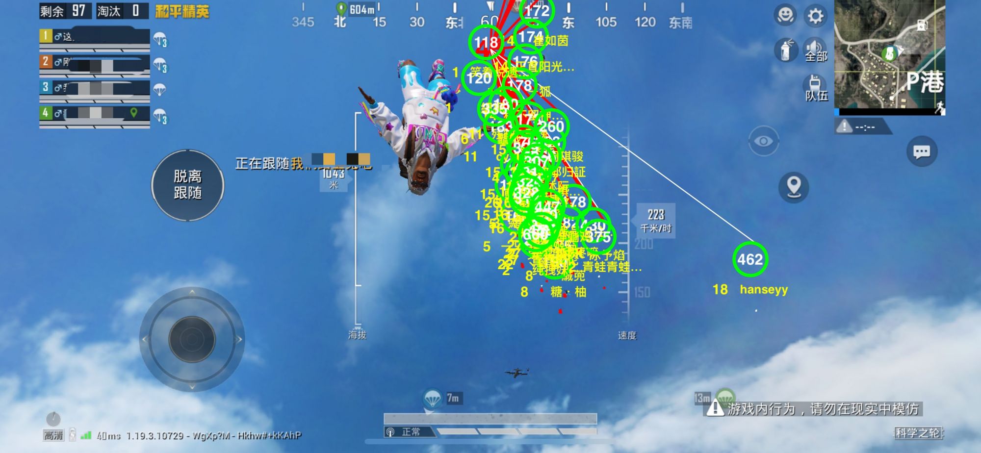 pubg地铁《神话》辅助内测一周无禁网无闪退