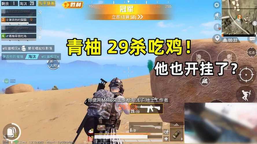 和平精英【XO内核】辅助