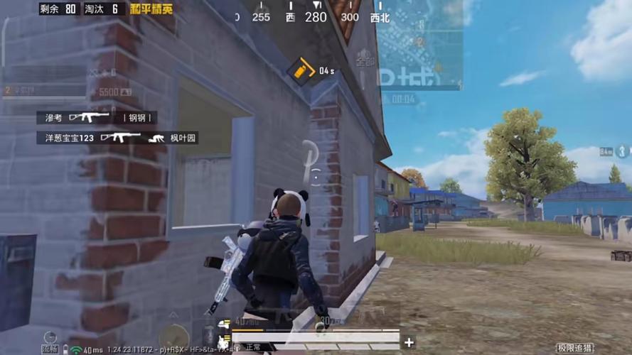 pubg地铁国际服《荔枝》辅助更新人物飞天功能版本