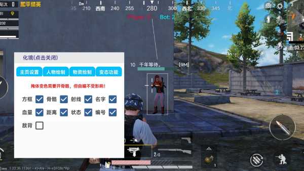 如何识别和防范和平精英游戏中的外挂行为