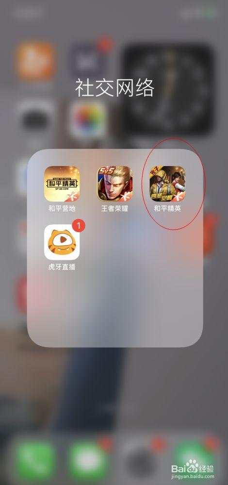 和平精英辅助得类型分为那些