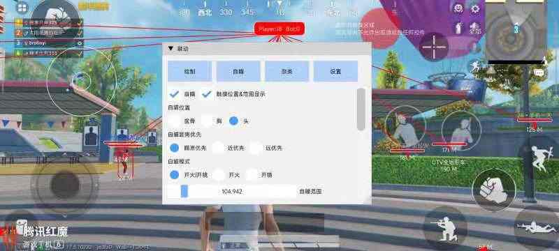 和平精英辅助工具安全指南：保护账号远离封禁