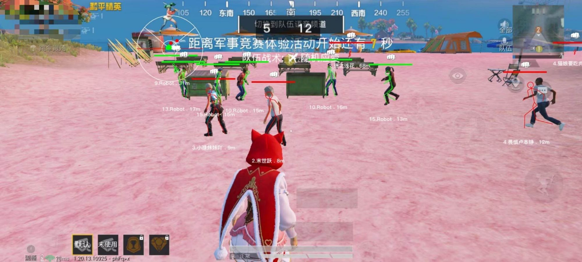 和平精英辅助工具安全指南：保护账号远离封禁